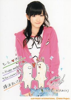 ℃-ute FC EVENT Dai 13 Dan! ~Cutie♡Land 5~ Happy merry