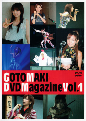 GotoMakiDVDMagazineVol1-r