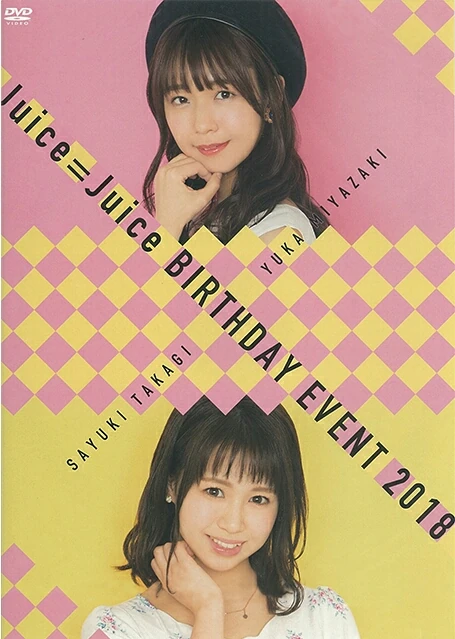 Juice=Juice Miyazaki Yuka・Takagi Sayuki Birthday Event 2018 | Hello