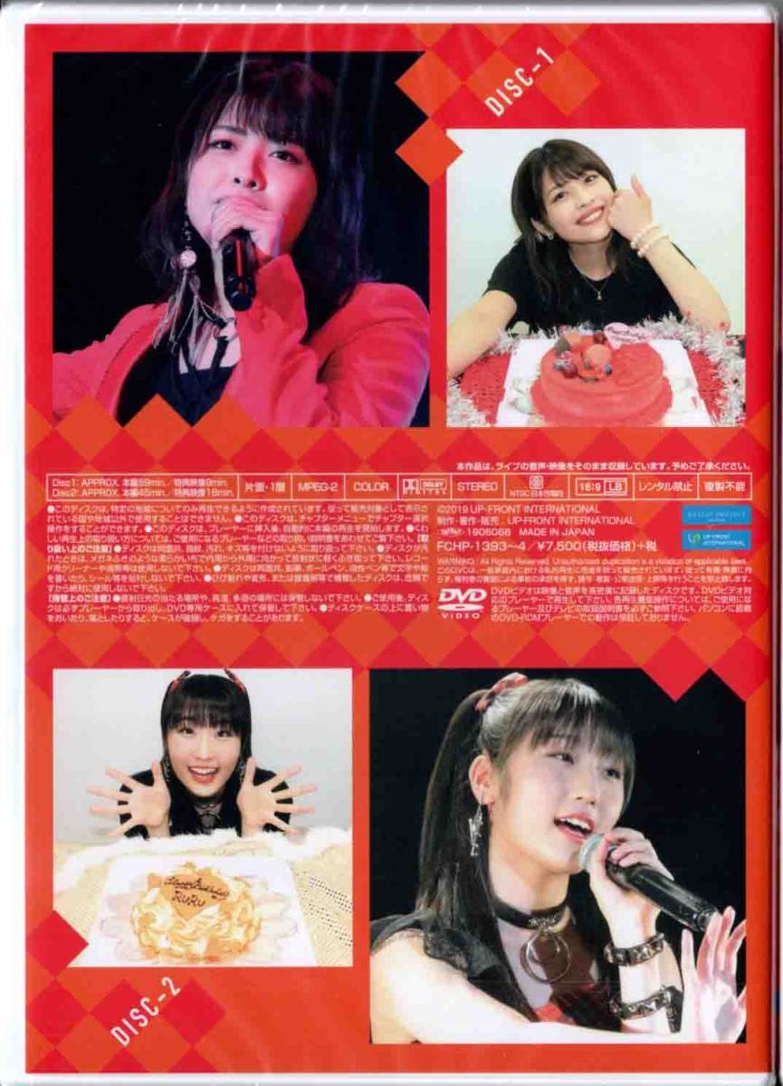 Juice=Juice BIRTHDAY EVENT2018 金澤朋子 段原瑠々 Juice=Juice BIRTHDAY EVENT2018 金澤朋子 段原瑠々
