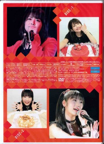 Juice=Juice Kanazawa Tomoko・Dambara Ruru Birthday Event