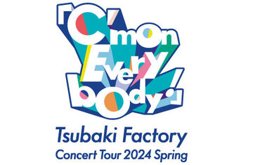 つばきファクトリー　CAMELLIA XMAS 2024 Tsubaki Factory FC Event ~Camellia Fai! vol.16 Camellia Xmas