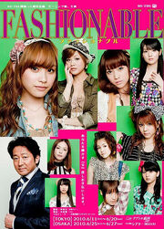 430px-Morning Musume - Fashionable