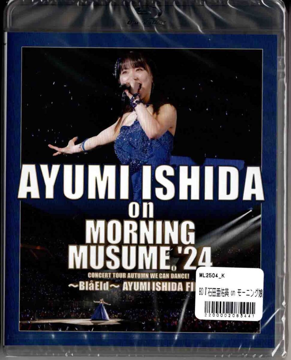 Morning Musume '24 Concert Tour Aki WE CAN DANCE ! | Hello