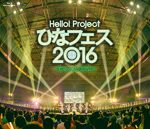 Fes festival 2016 deals