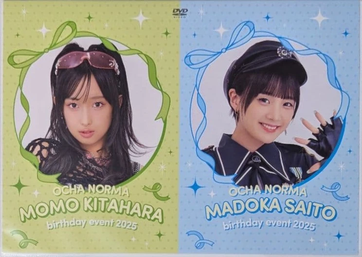 斉藤円香・北原もも バースデーイベント2025 DVD DVD 