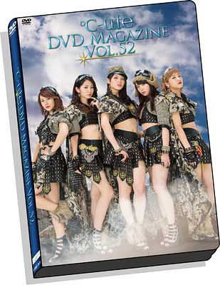 ℃-ute DVD Magazine Vol.52 | Hello! Project Wiki | Fandom