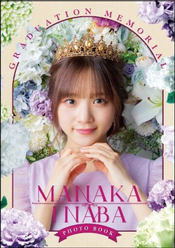 Juice=Juice Inaba Manaka Sotsugyou Memorial | Hello! Project