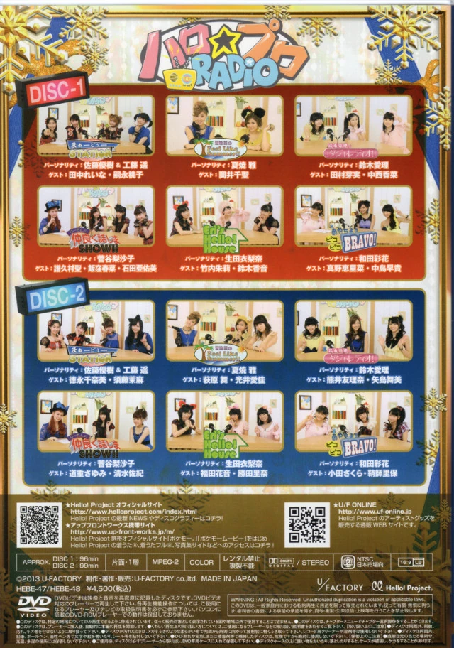 Hello Project Dvd Magazine Vol 34 Hello Project Wiki Fandom