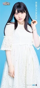 Ogata Haruna MFT