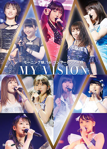 Morning Musume '16 Live Concert in Taipei | Hello! Project
