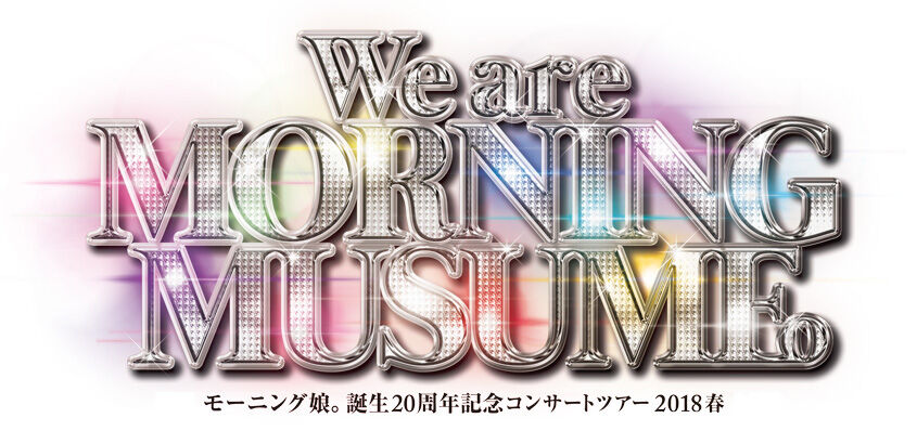 Morning Musume Tanjou 20 Shuunen Kinen Concert Tour 2018 Haru ~We