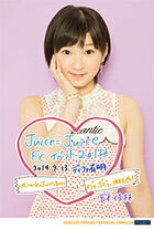 September 2014 (Juice=Juice FC Event 2014 ~Miracle×Juice×Box II~ Major Debut 1 Shuunen Kinen!)