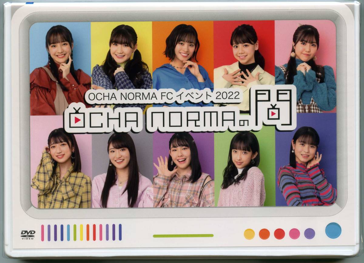 OCHA NORMA FC Event 2022 ~OCHA NORMA no Ma~ | Hello! Project Wiki