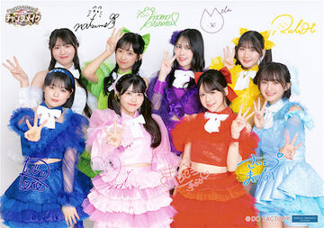 OCHA NORMA/Concerts & Events | Hello! Project Wiki | Fandom