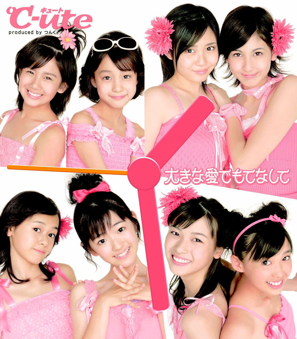 Ai na na na. ℃-ute discography torrent. Ooki com. ℃-ute Massara Blue Jeans.