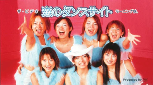 Koi no Dance Site | Hello! Project Wiki | Fandom