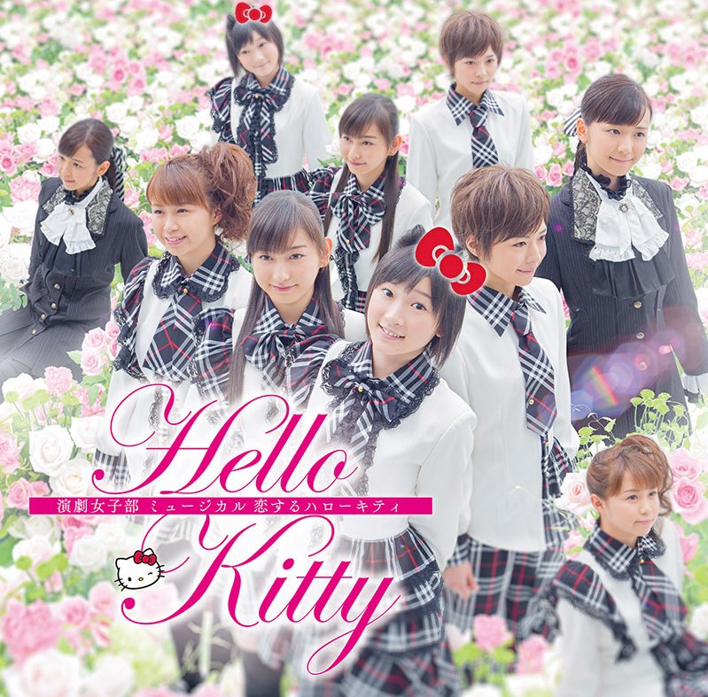 Musical Koisuru Hello Kitty | Hello! Project Wiki | Fandom