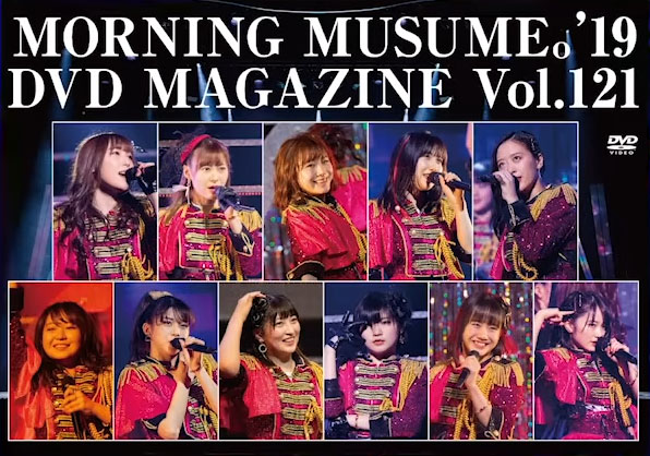 Morning Musume 19 Dvd Magazine Vol 121 Hello Project Wiki Fandom