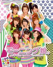 Morning Musume promoting the tour
