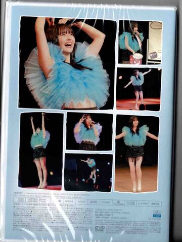 鈴木愛理 バースデーイベント2024 DVD 第7回あいりまにあ会 Suzuki Airi Birthday Event 2024 Dai 7kai Airi Mania Kai