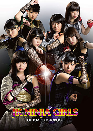 JK Ninja Girls | Hello! Project Wiki | Fandom