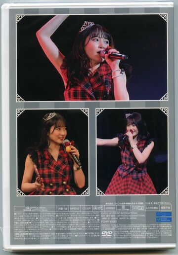 送料無料】モーニング娘。'20 森戸知沙希 バースデーイベント