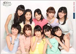 Morning Musume '14