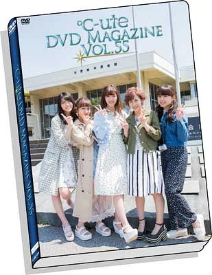 ℃-ute DVD Magazine Vol.55 | Hello! Project Wiki | Fandom