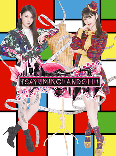 SAYUMINGLANDOLL ~Kibou~ | Hello! Project Wiki | Fandom