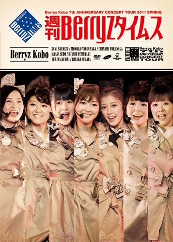Berryz Koubou Kessei 7 Shuunen Kinen Concert Tour 2011 Haru