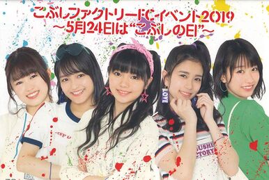 Kobushi Factory Christmas FC Event 2017 ~Smile For You~ | Hello 