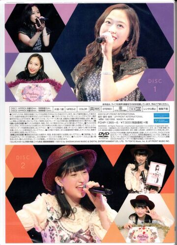 未開封 モーニング娘。羽賀朱音 小田さくら さくらのしらべ8