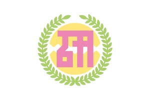 Hello Pro Kenshuusei