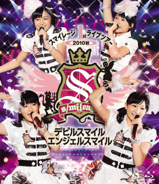 S/mileage 1st Live Tour 2010 Aki ~Devil Smile Angel Smile~ | Hello