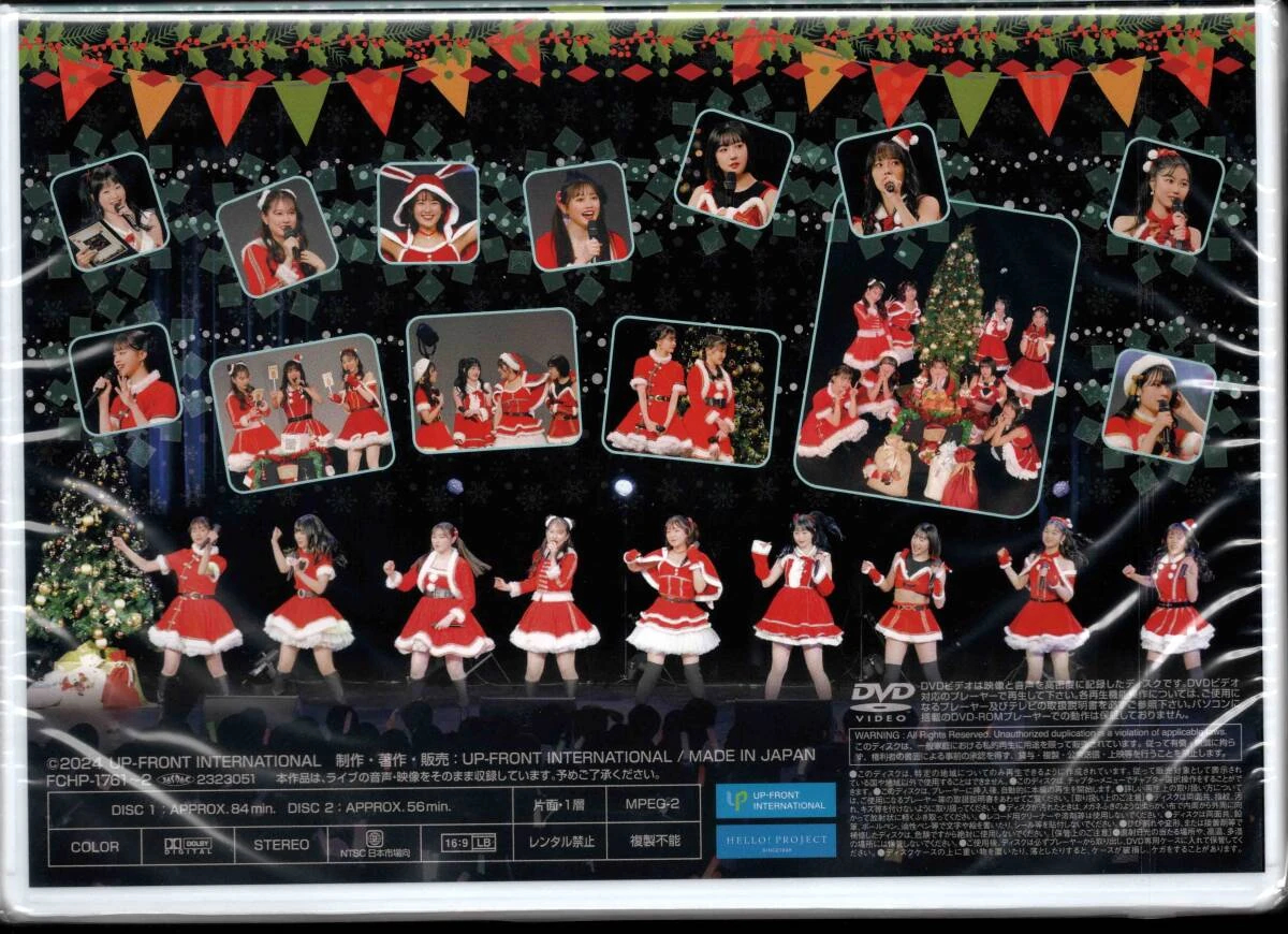 つばきファクトリー キャメリアXmas2023 DVD つばきファクトリー キャメリアXmas2023 DVD