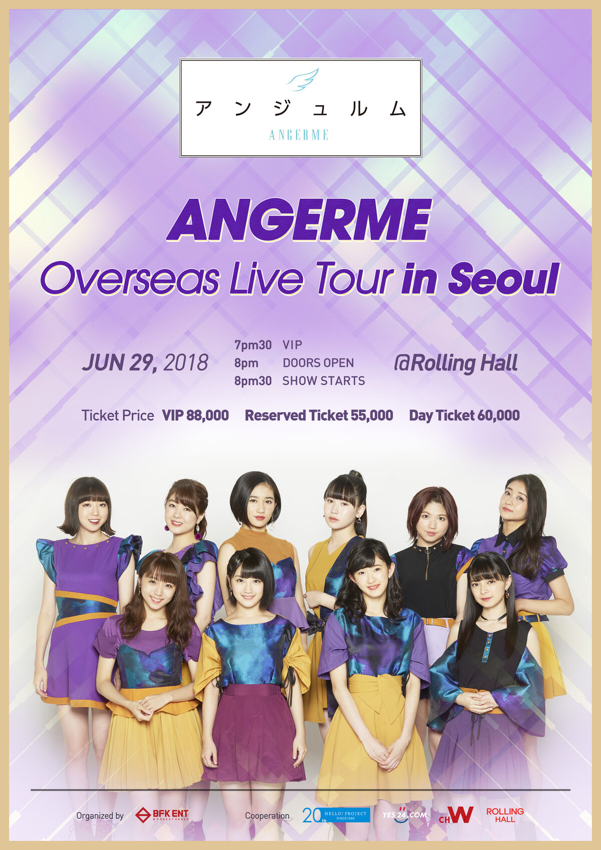 ANGERME Asia Tour | Hello! Project Wiki | Fandom