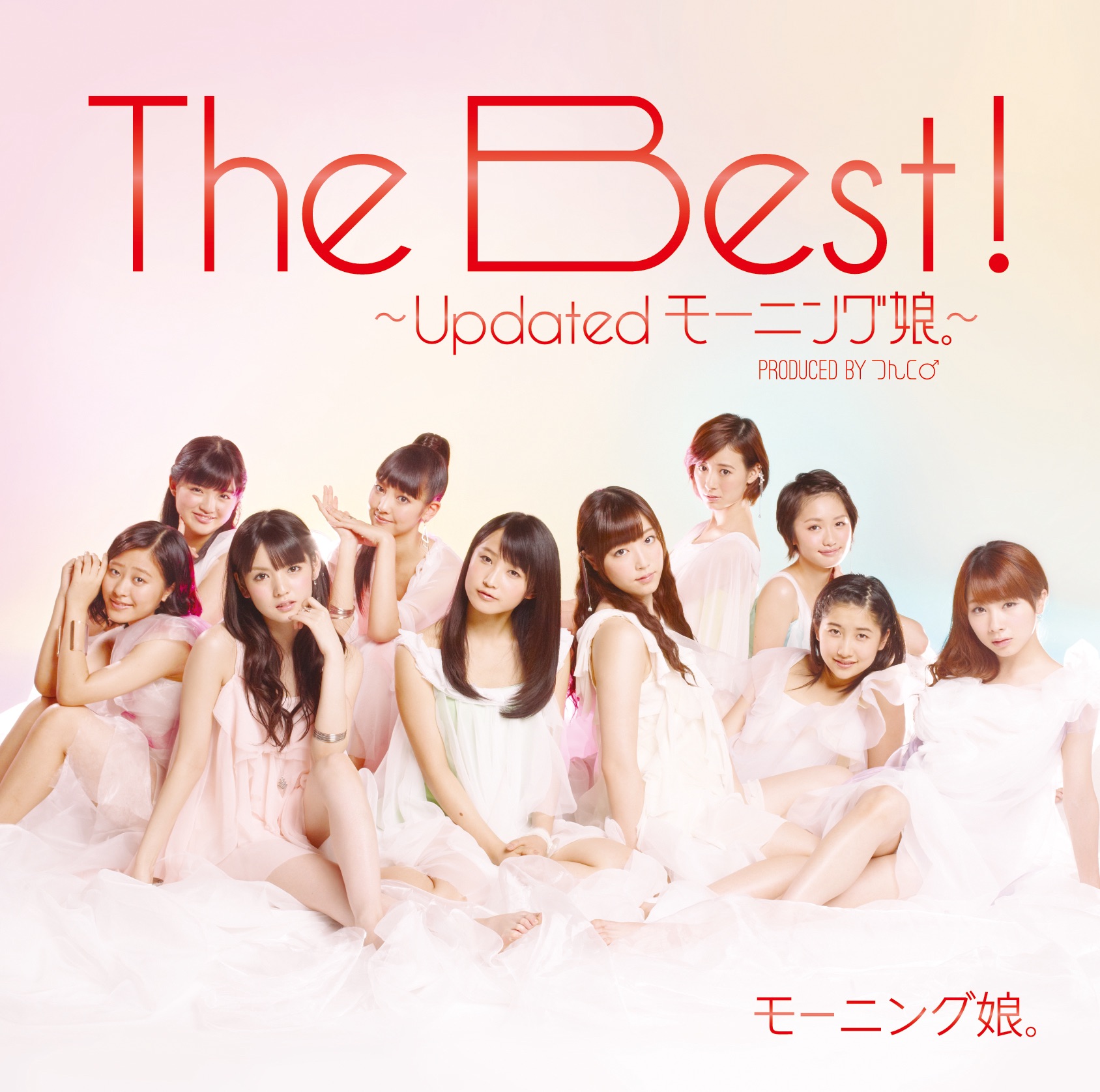 The Best! ~Updated Morning Musume~ | Hello! Project Wiki | Fandom