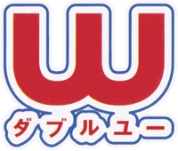 Wlogo