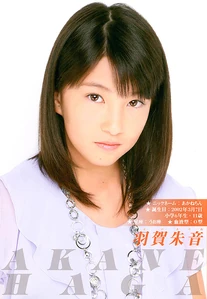 Haga Akane