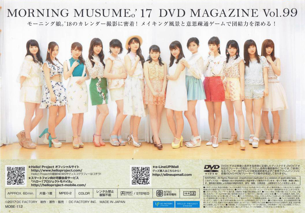 Morning Musume '17 DVD Magazine Vol.99 | Hello! Project Wiki