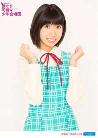 Ono Kotomi