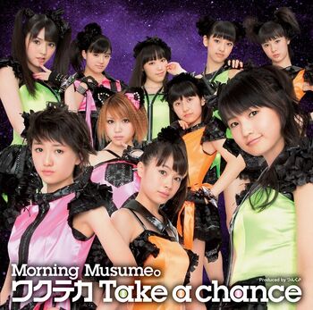 Wakuteka Take a chance | Hello! Project+BreezeWiki