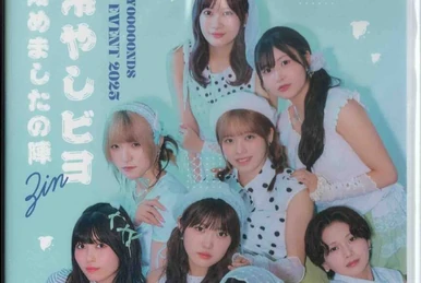 Juice=Juice Inoue Rei・Matsunaga Riai Birthday Event 2022 | Hello