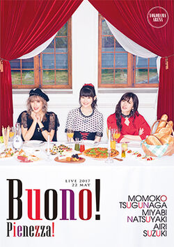 Buono!ライブ2017~Pienezza! ~(初回生産限定盤)コアラshop一覧