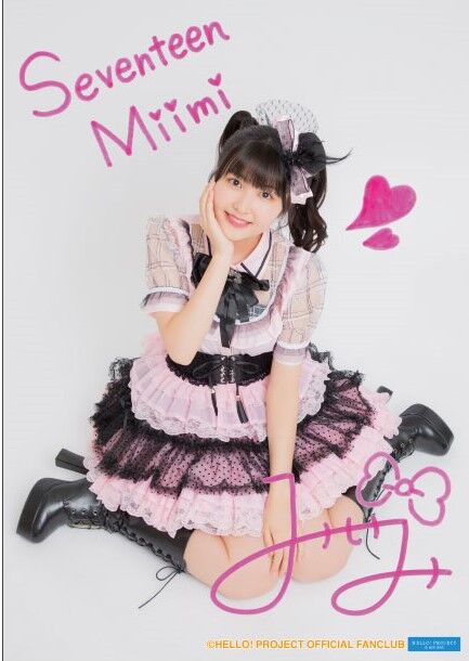 ハ*ラ様 BEYOOOOONDS 岡村美波 モバガチャ SR タオル BEYOOOOONDS岡村美波⭐ファーストライブツアータオル - メルカリ