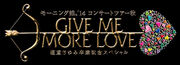 Logogivememoreaiyokohamapng