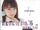 Morning Musume '16 Ishida Ayumi & Makino Maria Birthday Event