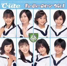 CutieQueenVol1-la