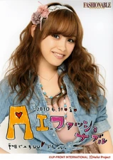 Takahashi Ai Promotional Photo